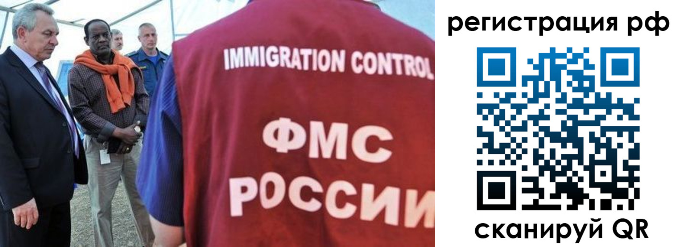 временная регистрация гарантия в Светлограде